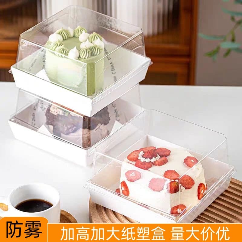 Cake Cut Box 4 Inch 5 Inch Transparent Box Height Baking West Point Dessert Mousse Lasagna Packing Box