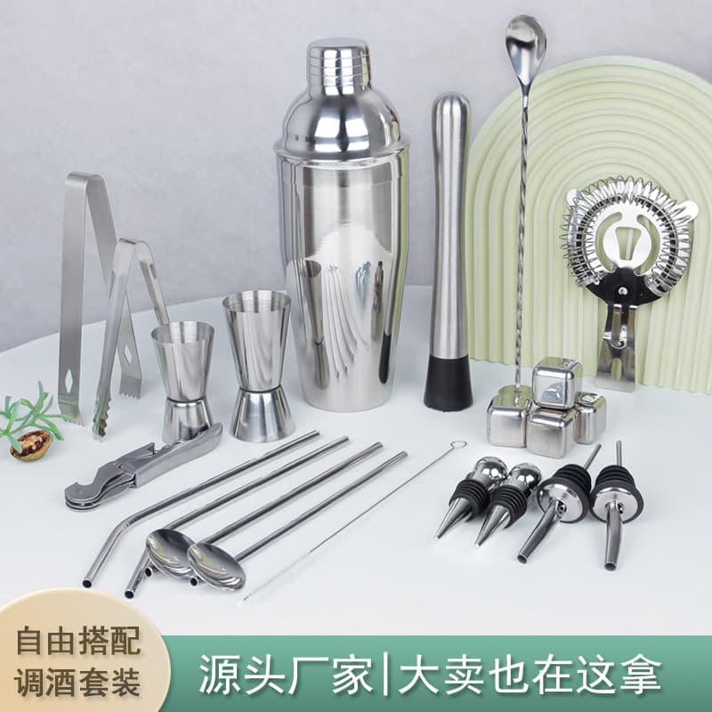 DIY Selected 304 Stainless Steel Chicken Tail Alcohol Mixing Tool Sleek Cup Measuring Cup Ice Particles Boston Shaker Cocktail Mix