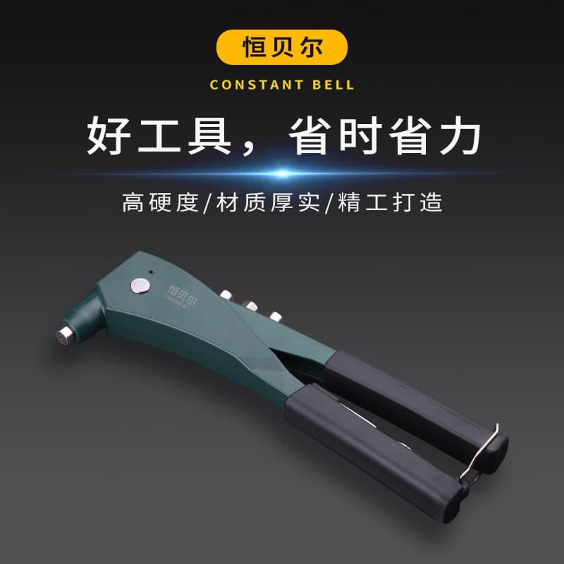 Manufacturer stock household small rivet gun, manual rivet gun, portable rivet gun, labor-saving blind rivet gun wholesale