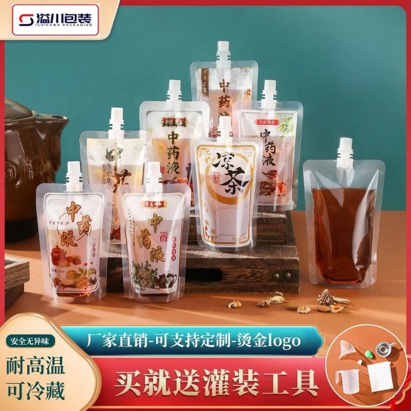 Chinese medicine bag liquid bag Chinese medicine liquid disposable heating and fresh-keeping take-out medicine liquid bag ready-made nozzle bag manufacturer wholesale