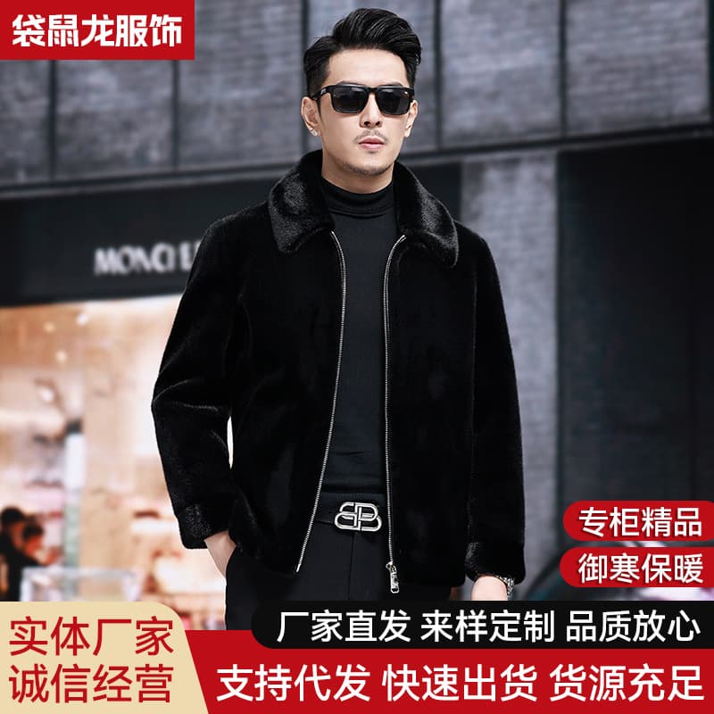 New winter style men's mink fur coat, Haining fur jacket, lapel, warm and thickened imitation mink fur coat.