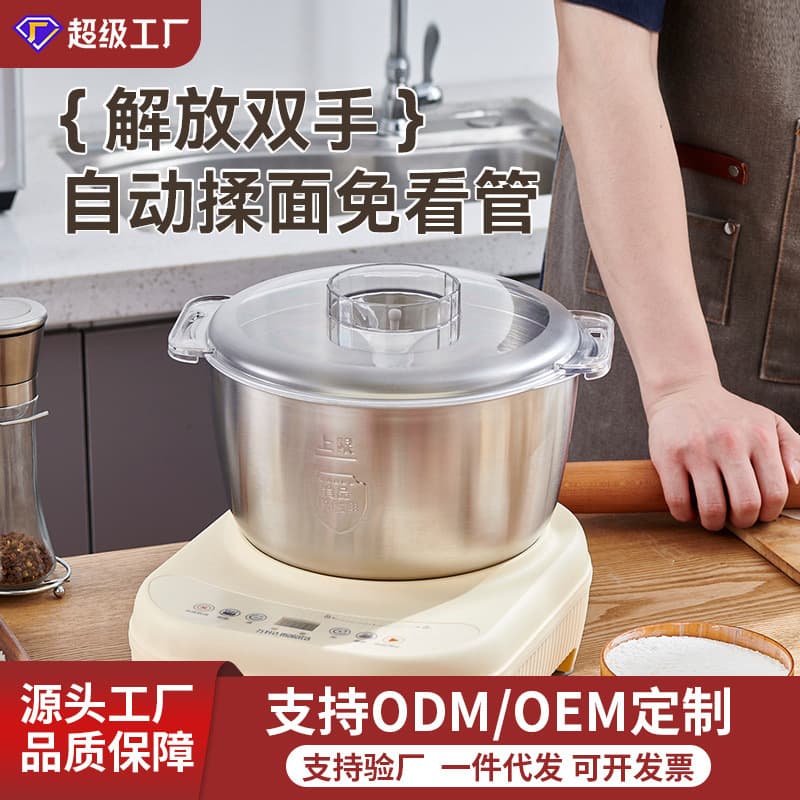 Wholesale Malata New Dough Kneader with Constant Temperature Proofing, Stainless Steel Dough Kneader, Smart Touch Control, Large Capacity Dough Kneader