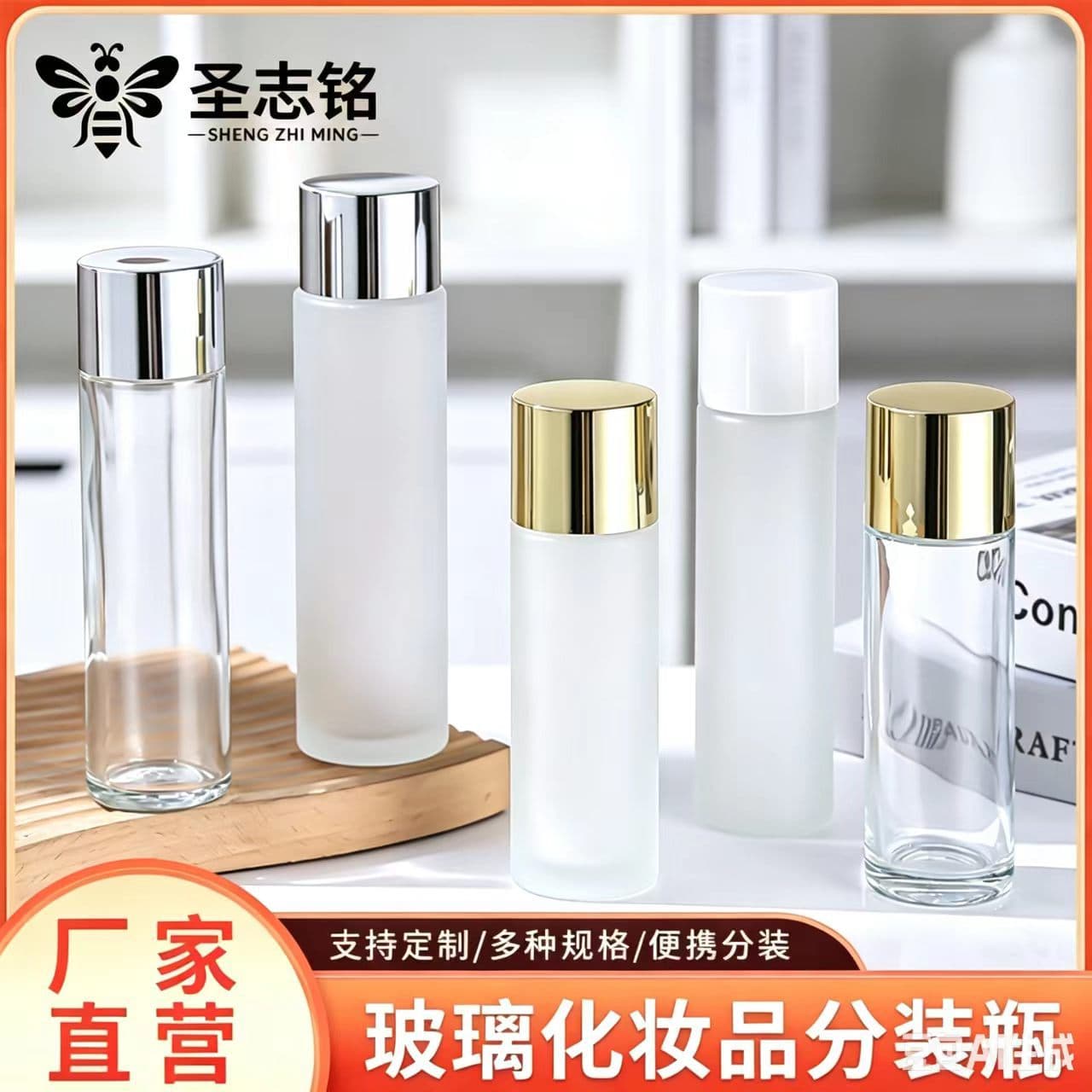 In Stock Transparent Frosted Toner Lotion Skincare Empty Bottle Portable Essence Bottle Lotion Bottle Sample Sub-Bottling Bottle In Stock