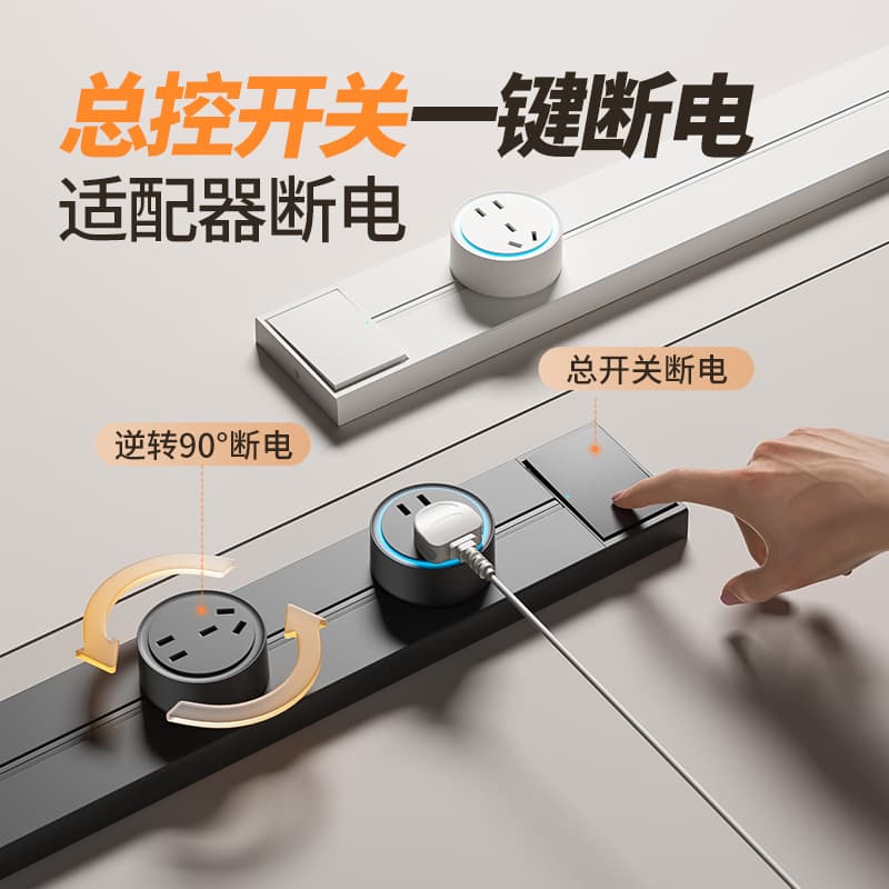 Ouwaisen Surface Mount Wall-Mounted Movable Power Sliding Track Outlet with One-Key Power Off and Shockproof Design