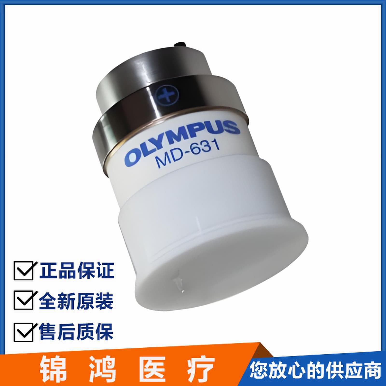 Olympus CV290 Gastrointestinal Endoscope Xenon Lamp MD-631 Cold Light Source Bulb 700 Hours Usage 300W Power