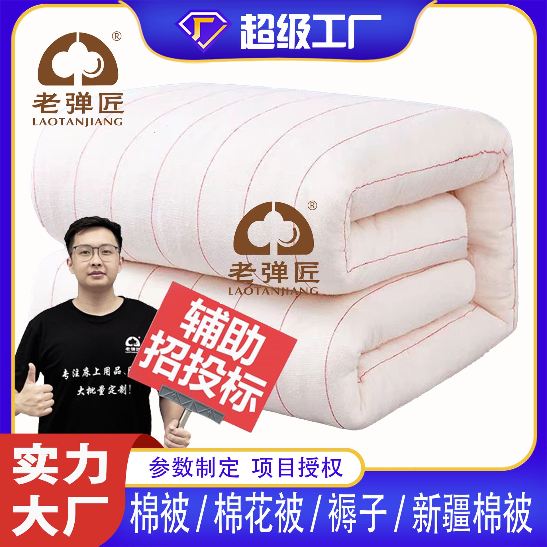 School Student Cotton Quilt Xinjiang Cotton Fluffy Warm Comforter Soft Comfortable Cotton Mattress Gift Quilt Factory