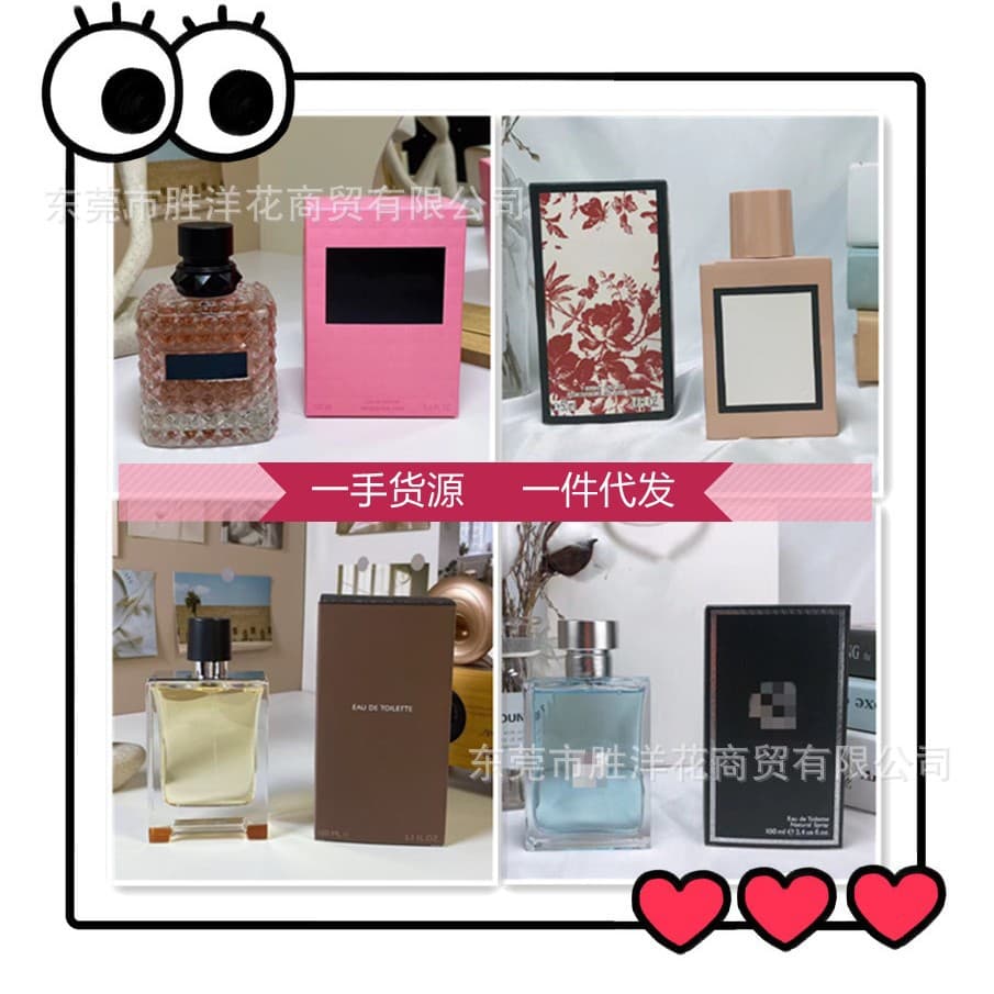 Overseas brand formal wear powder Chance Eau Tendre Bleu de Chanel 1957 men's and women's perfume, my Terre d'Hermes light sweet heart