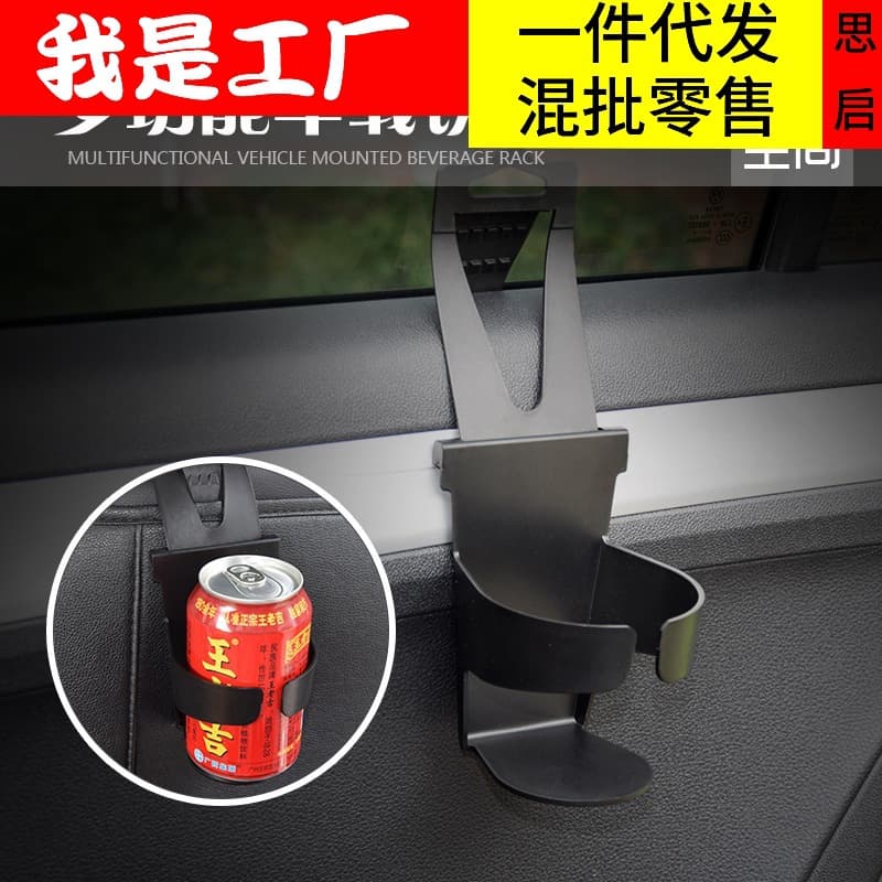 Car Cup Holder Multi-Functional Air Vent Cup Holder Seat Beverage Cup Holder Ashtray Bracket Cup Stand