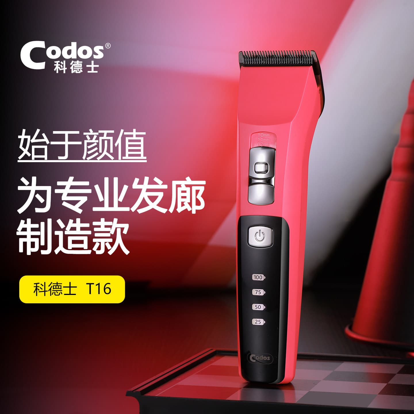 Cortex T16 electric clipper for hair cutting, household electric razor, electric clipper, hair clipper, hair salon special