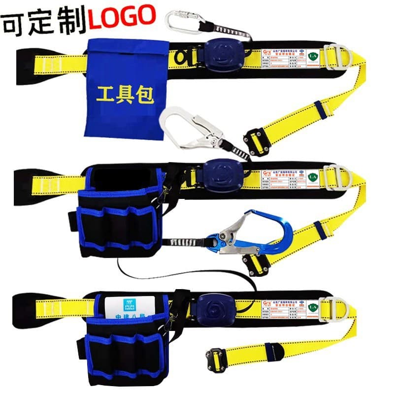Single Waist Differential Speed Type High Altitude Work Safety Belt with Fall Arrest Rope Set, Retractable Lanyard