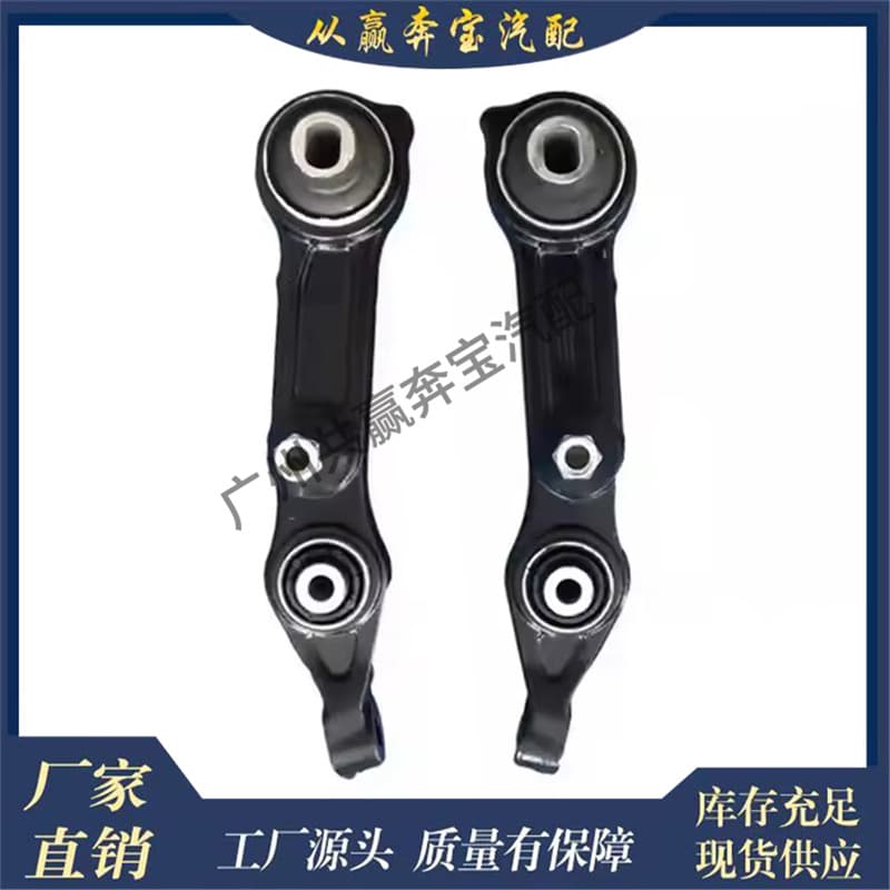 Suitable for Mercedes-Benz W211 C219 suspension control arm front lower control arm 2113308107 2113308207