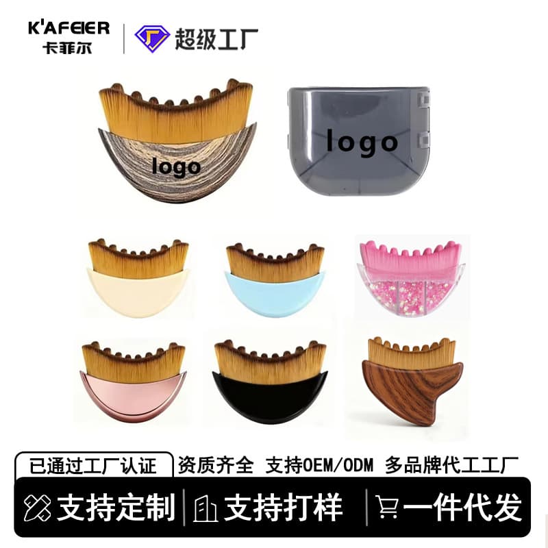 Lymphatic Contour Brush, Crescent Tooth Brush, Facial Brush, Massage Care Brush, Lymphatic Contour Face Brush