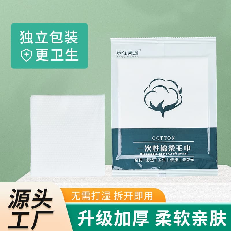 Disposable Face Towel, Hotel-Quality, Individually Wrapped, Pearl Pattern, Highly Absorbent, Lint-Free