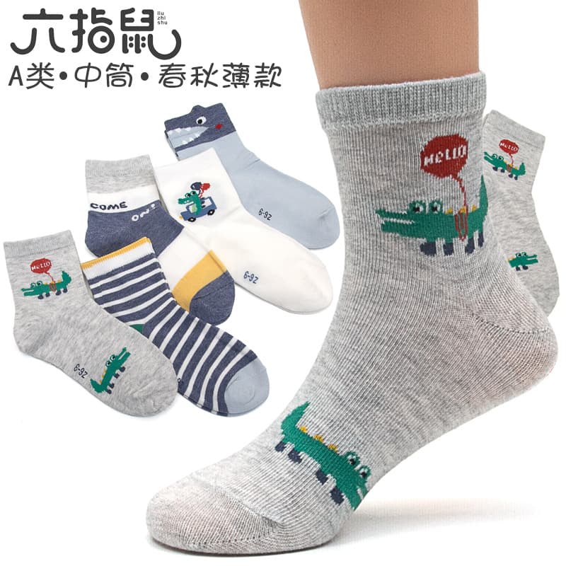 Six Finger Mouse Spring/Summer Thin Cotton Kids Socks, Combed Cotton Boy Color Block Short Tube Cartoon Colorful Boy Cotton Socks