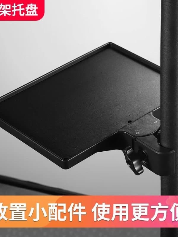 Sheet Music Stand Tray, Music Score Shelf, Instrument Accessory, Phone Holder, Music Stand Tray Board