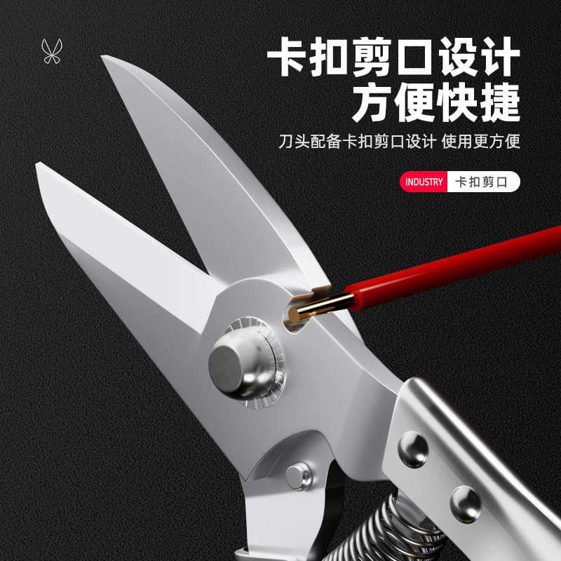 Iron Scissors Industrial Shears Multi-Purpose Aviation Snips for Metal, Drywall, and Aluminum Ceiling Installation
