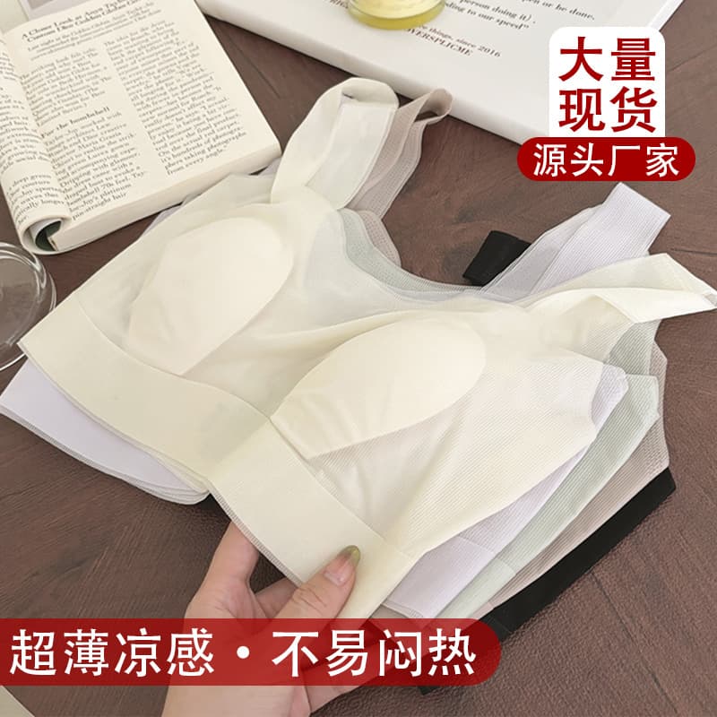 Plus Size Bra for Large Busts, Ultra-Thin, Invisible, Anti-Sag, Anti-Protrusion, Bunny Ear Design, 200 lbs