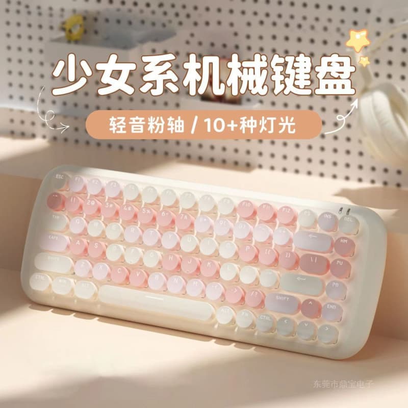 Wired Green Pink Shaft Mechanical Keyboard Mouse Set Round Key Cute Small Keyboard 84 Keys Portable Glowing