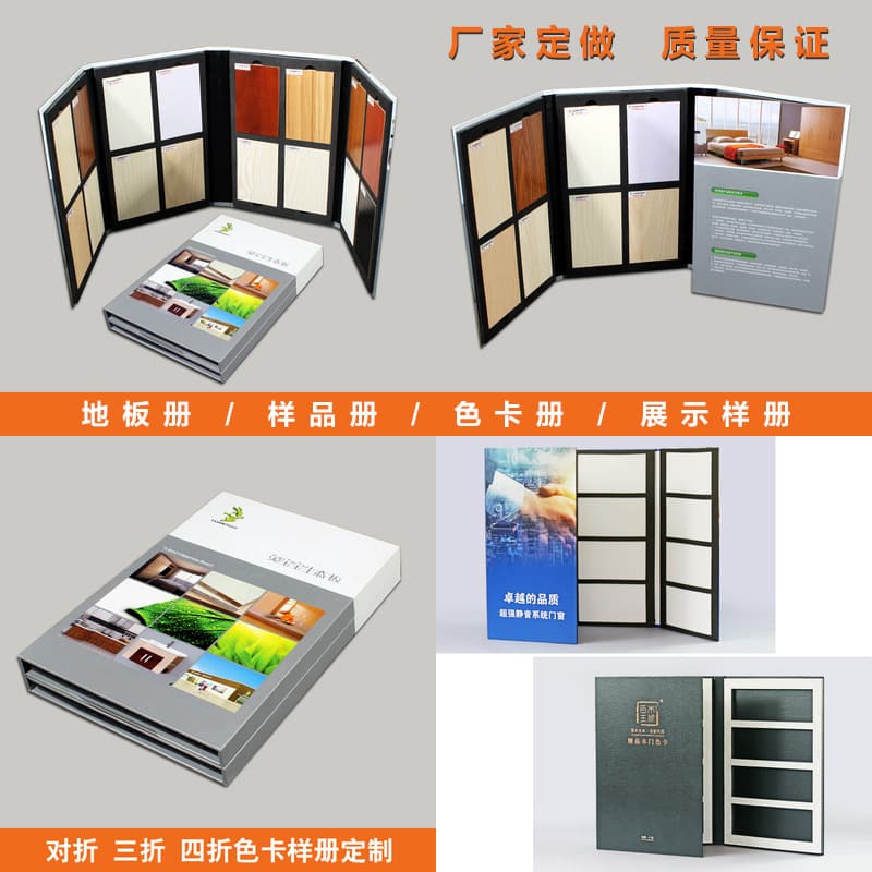 Custom Printing Sample Book Color Card Factory Button Leather Sample Book Fabric Sample Book Cloth Sample Book Ceramic