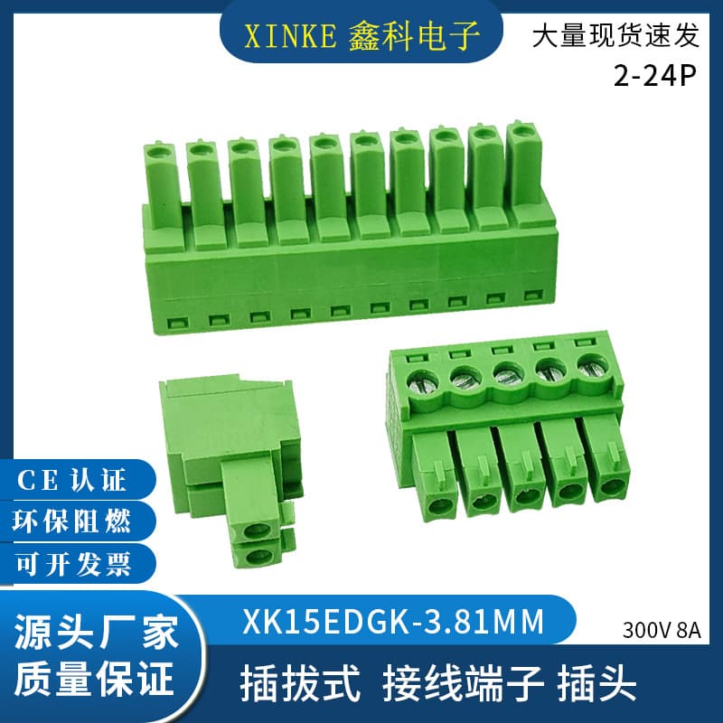 3.81 plug-in PCB terminal block XK2EDGK-3.81MM terminal block wiring plug wiring female head