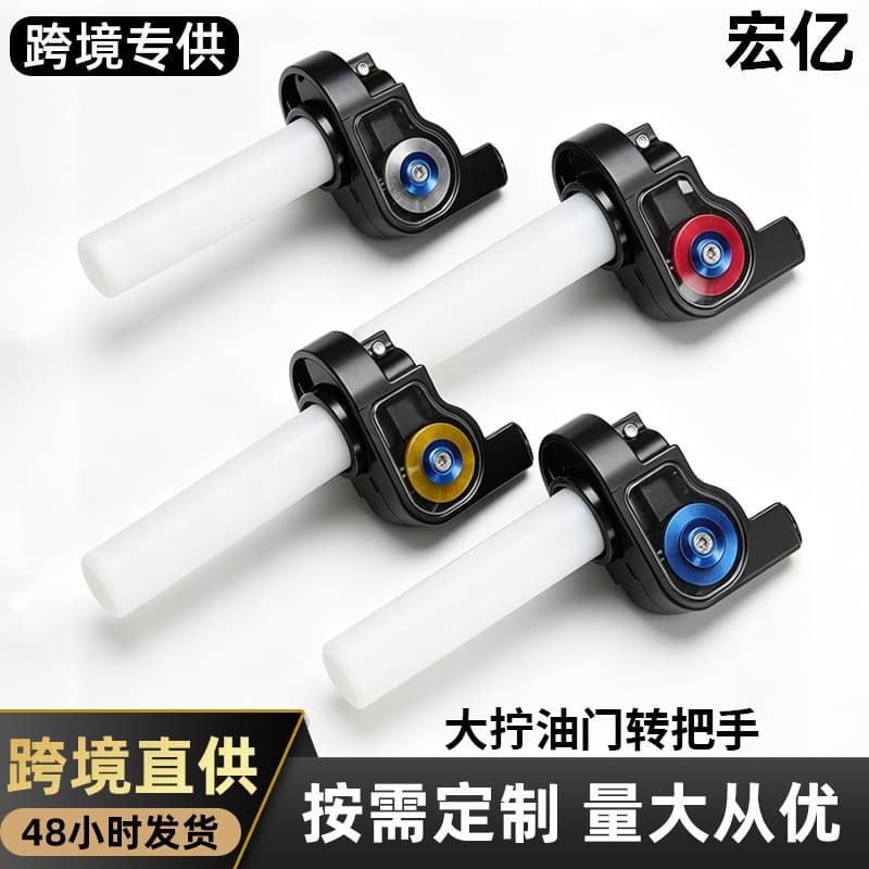 Dirt Bike Modified Accessories Visible Throttle Grip with Throttle Cable Kit 50-250CC Durable High Torque Throttle