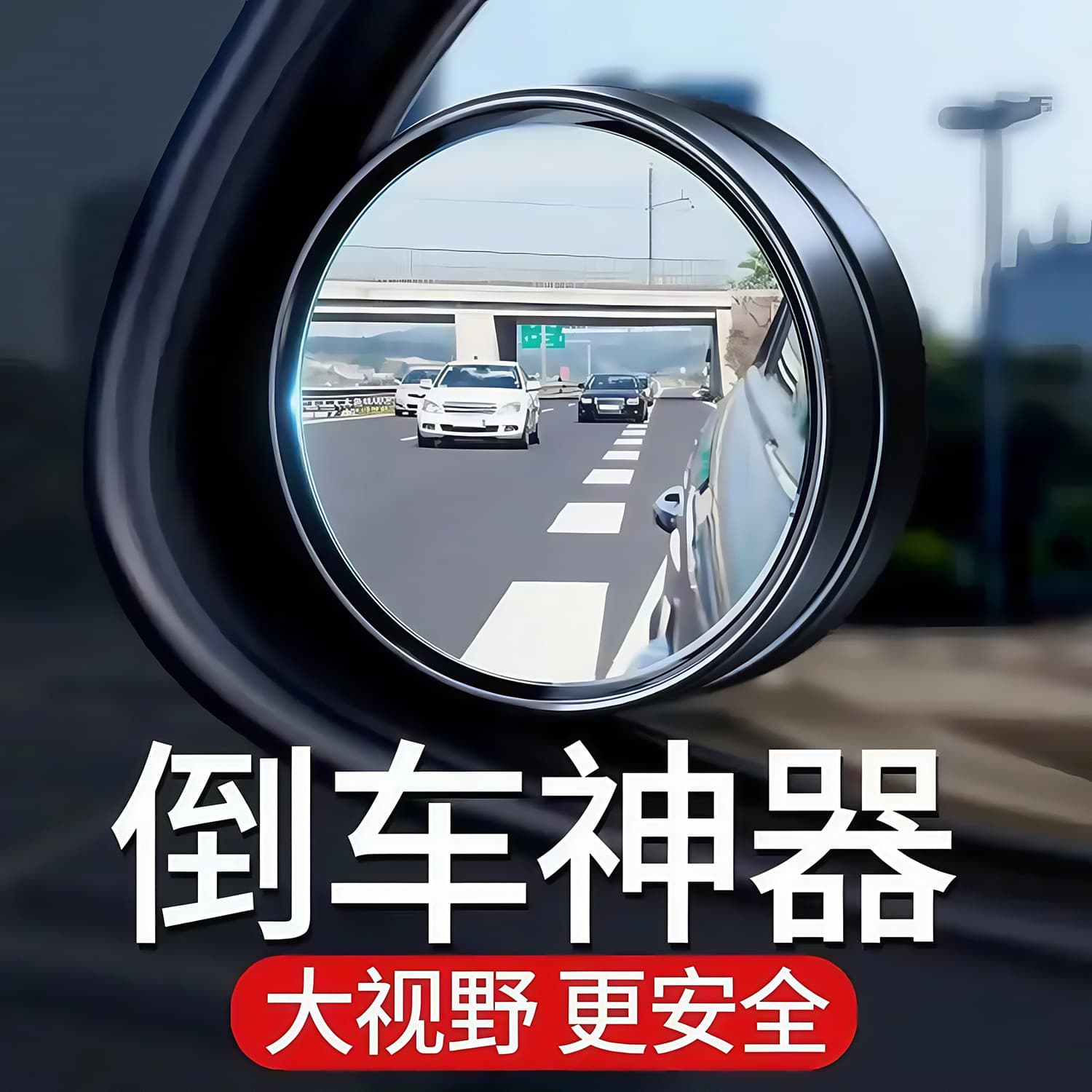 Car Auxiliary Rearview Mirror Suction Cup Small Round Mirror Wide View Blind Spot Mirror Parking Assist Blind Zone Mirror