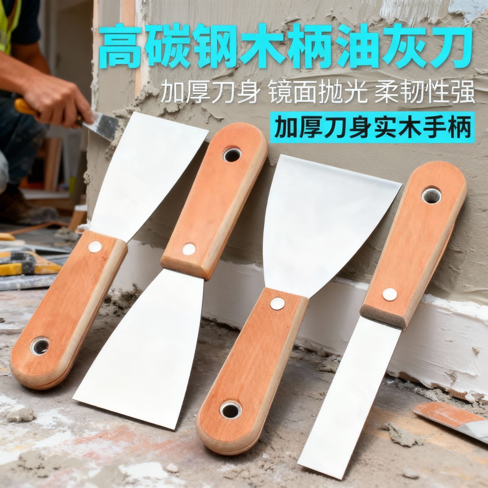 Wooden Double-Clamp Putty Knife Putty Scraper Spatula Cleaner Scraper Putty Knife Paint Tool