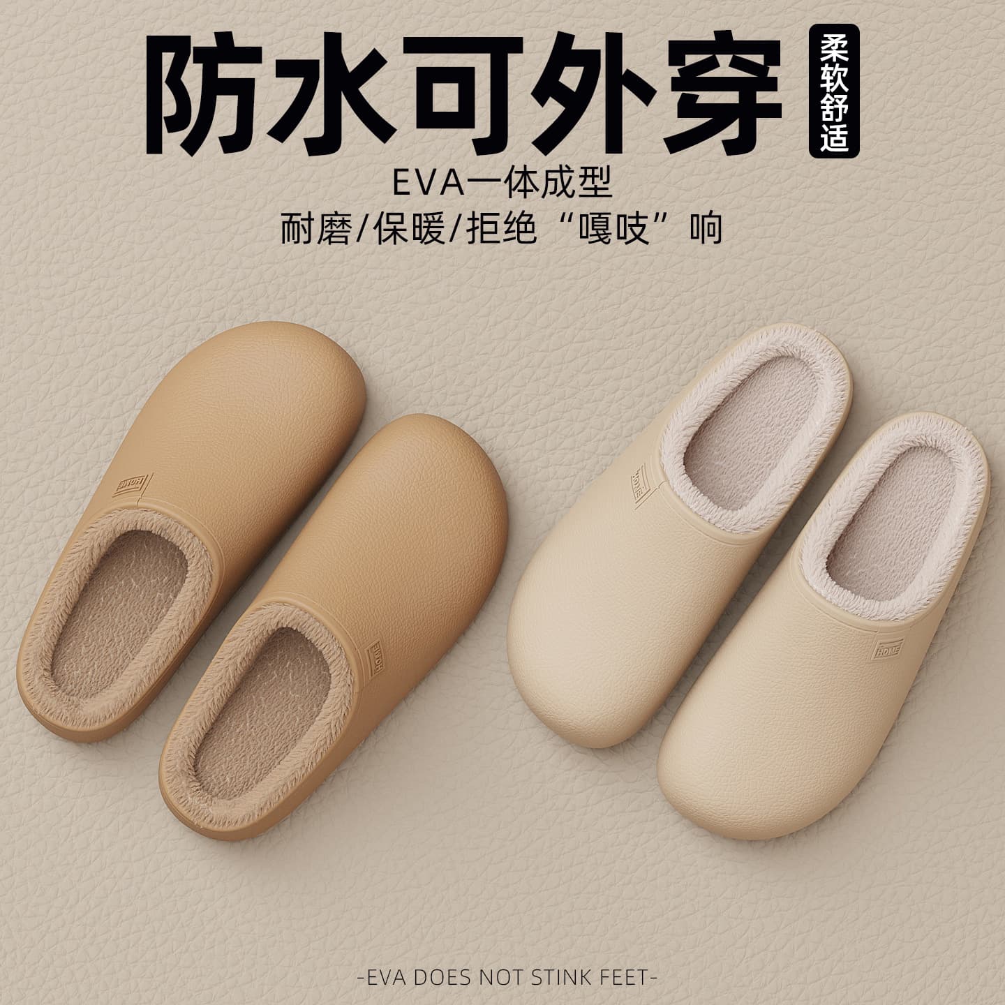 Waterproof Cotton Slippers for Women Winter, Indoor Home Soft Sole Fleece Slippers, Non-Slip, Warm Cotton Slippers for Men, Wholesale