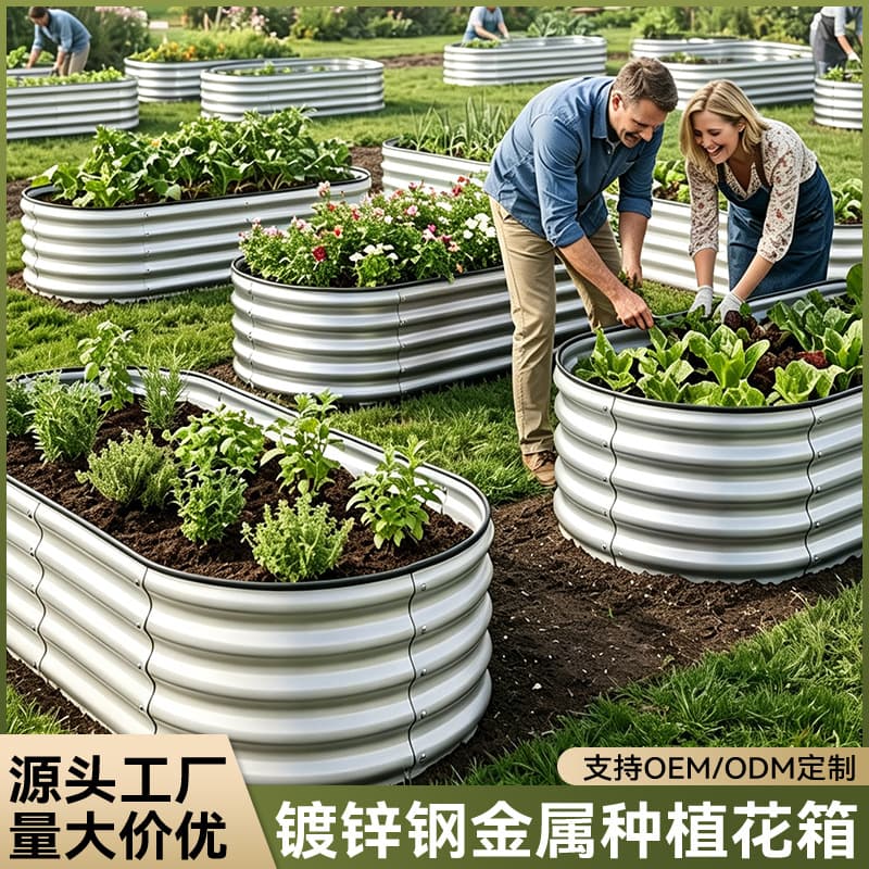 Detachable outdoor metal flower box courtyard galvanized sheet planter box foreign trade Amazon metal planter box manufacturer