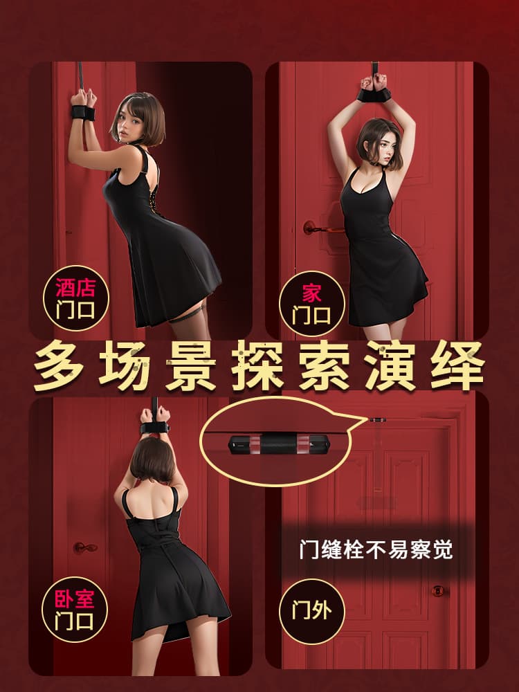 Interesting door straps and props for training couples to share doorside games, adult toys, handcuffs and supplies