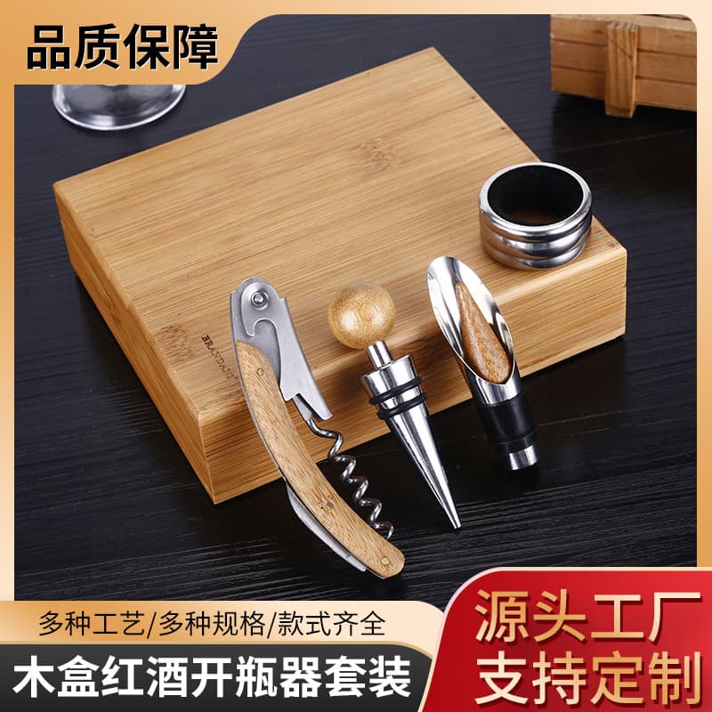 Red Wine Opener Set, Multi-functional Stainless Steel Barware 4-Piece Set, Home Wine Opener Gift Set