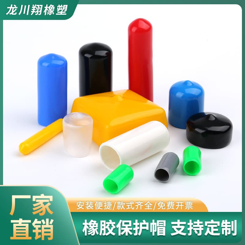 Rubber Protective Caps Rubber Protective Sleeves Soft PVC Thread Protection Caps Rubber Stoppers Plastic Rubber Dust Covers
