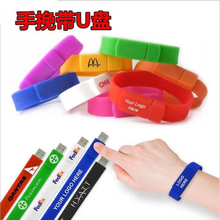 Silicone Wristband USB Flash Drive 16G Bracelet USB Promotional Gift for School Events Corporate LOGO Custom Pen Drive