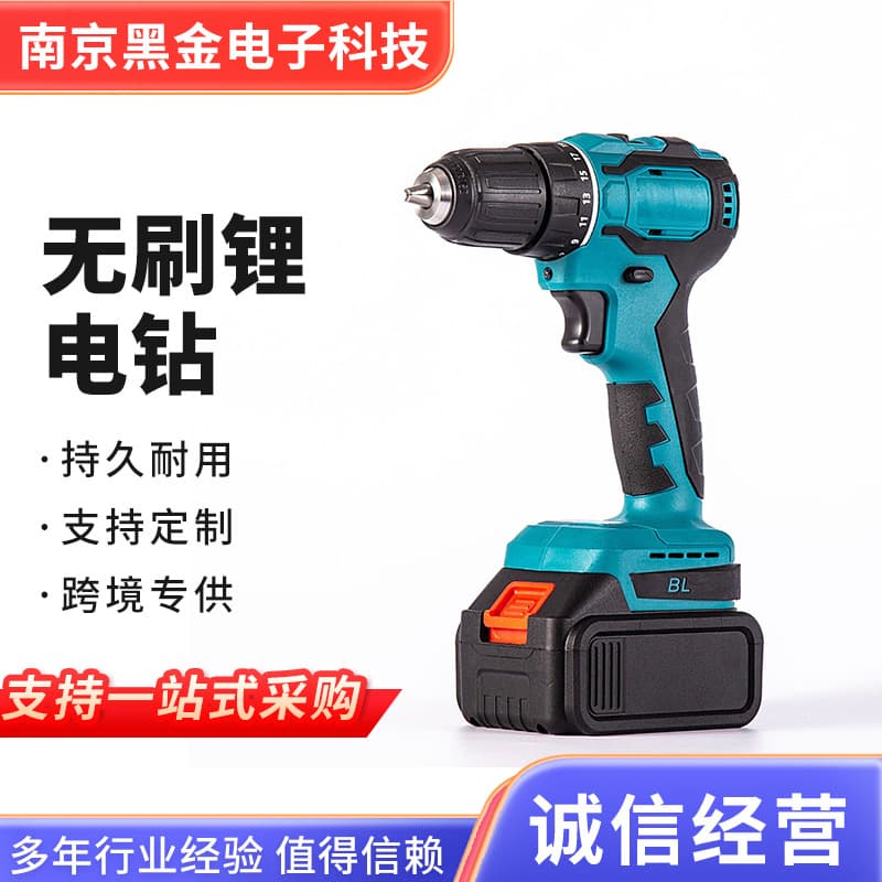 High-Power Brushless Cordless Drill Lithium-Ion Impact Drill Dual-Speed Rechargeable Multi-Function Screwdriver Hand Drill