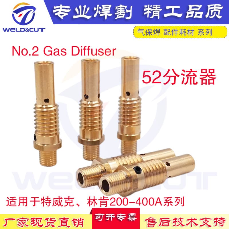 52 Gas Diffuser for Two-Stroke Welding Torch Consumables, Tweco/Lincoln MIG Welding Wear Parts
