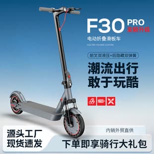 Electric Folding Scooter Front and Rear Dual Shock Absorption Adult Commuter Lithium Battery Two-Wheel Electric Scooter Factory Wholesale