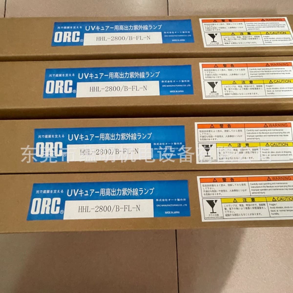 Imported UV Lamp Tube ORC Ultraviolet Lamp HHL-2800/B-FL-N