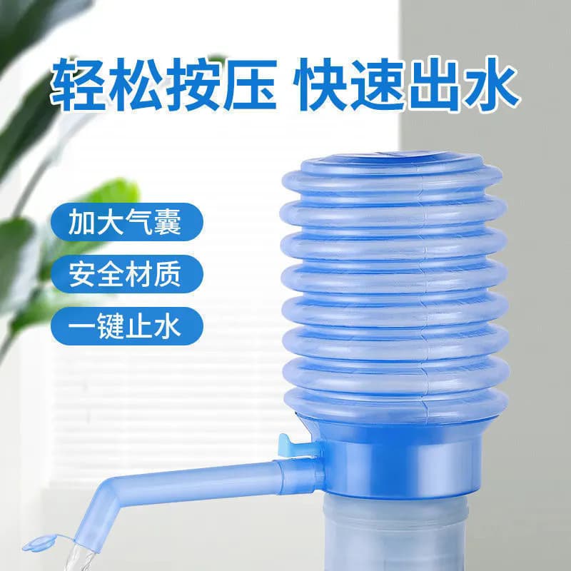 Water dispenser pump, manual hand-press water pump for bottled water, household water dispenser automatic suction pump, pressure water pump