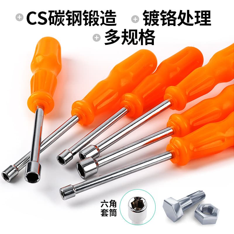 Factory Supply Socket Screwdriver Socket Driver Hex Socket Socket Wrench Deepened