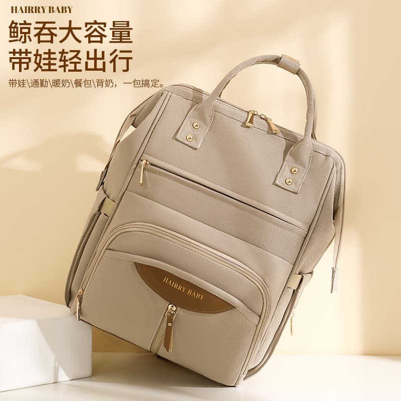 2026 New Mummy Bag Large Capacity Upper and Lower Layered Mother and Baby Bag High-end Mommy Bag Water-Repellent Maternity Bag Women's Bag