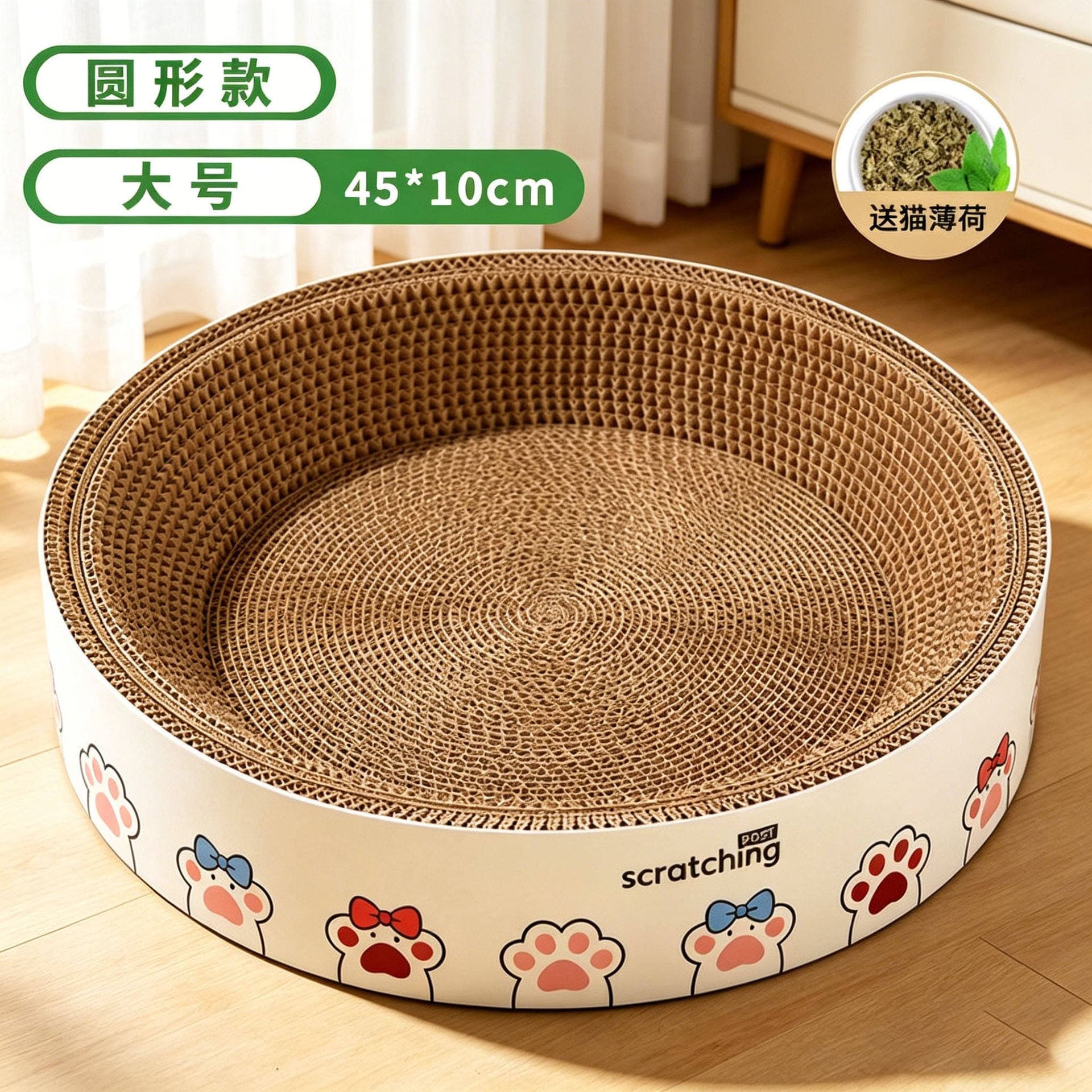 All-in-one cat scratching board, universal cat nest and bed for all seasons, sisal wear-resistant and lint-free cat sleeping bowl, starry sky model, others