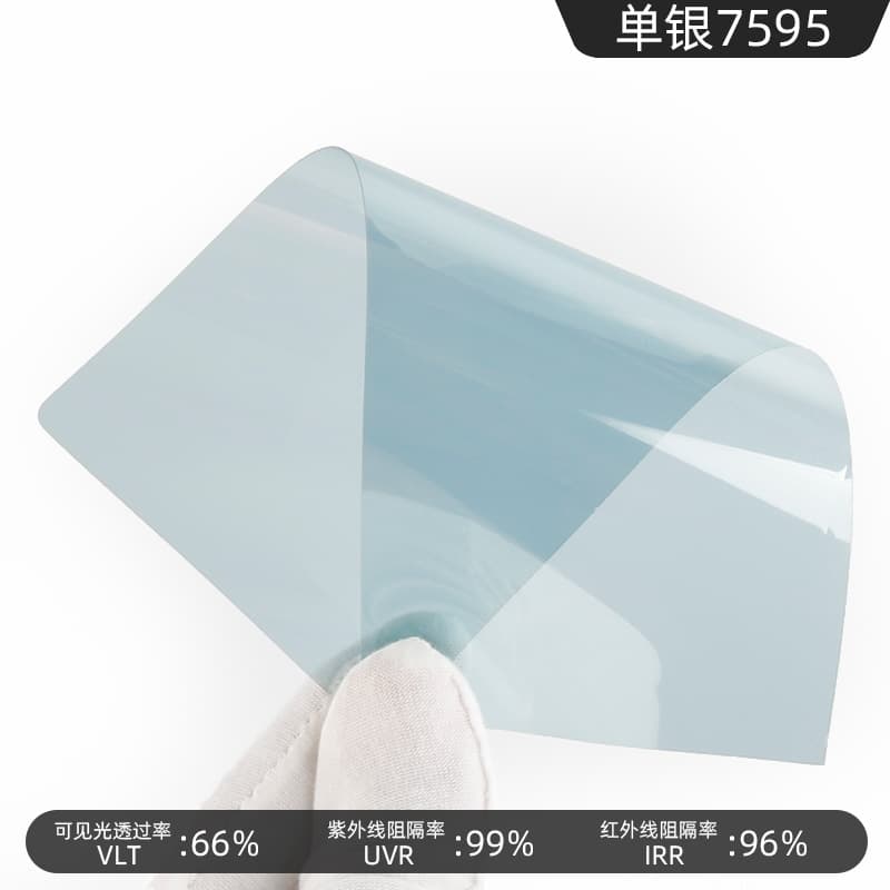 Car solar film wholesale single silver double layer magnetron metal high insulation sun protection explosion-proof heat insulation film full car window film anti-peeping film