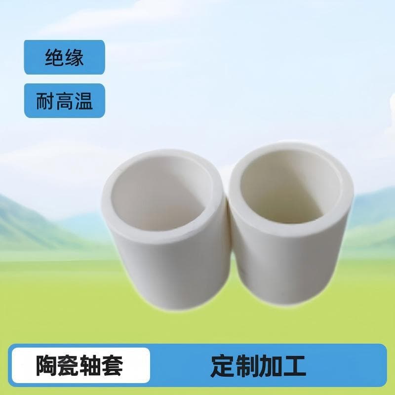 High-temperature resistant, insulated ceramic shaft sleeves and custom structural parts production with alumina and zirconia ceramic processing.