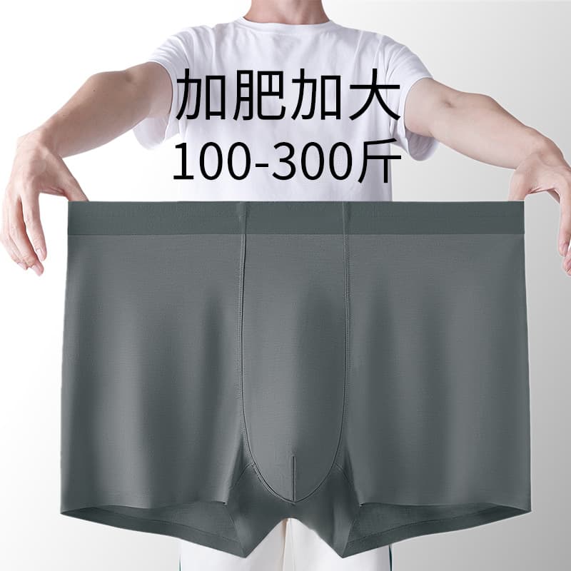 Plus Size Men's Boxer Briefs, Breathable Summer Seamless Thin Men's Underwear, Four-Corner Shorts, Bagged