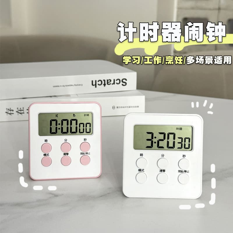 Mini Alarm Clock for Students with Timer and Magnetic Kitchen Cooking Visual Timer Combo