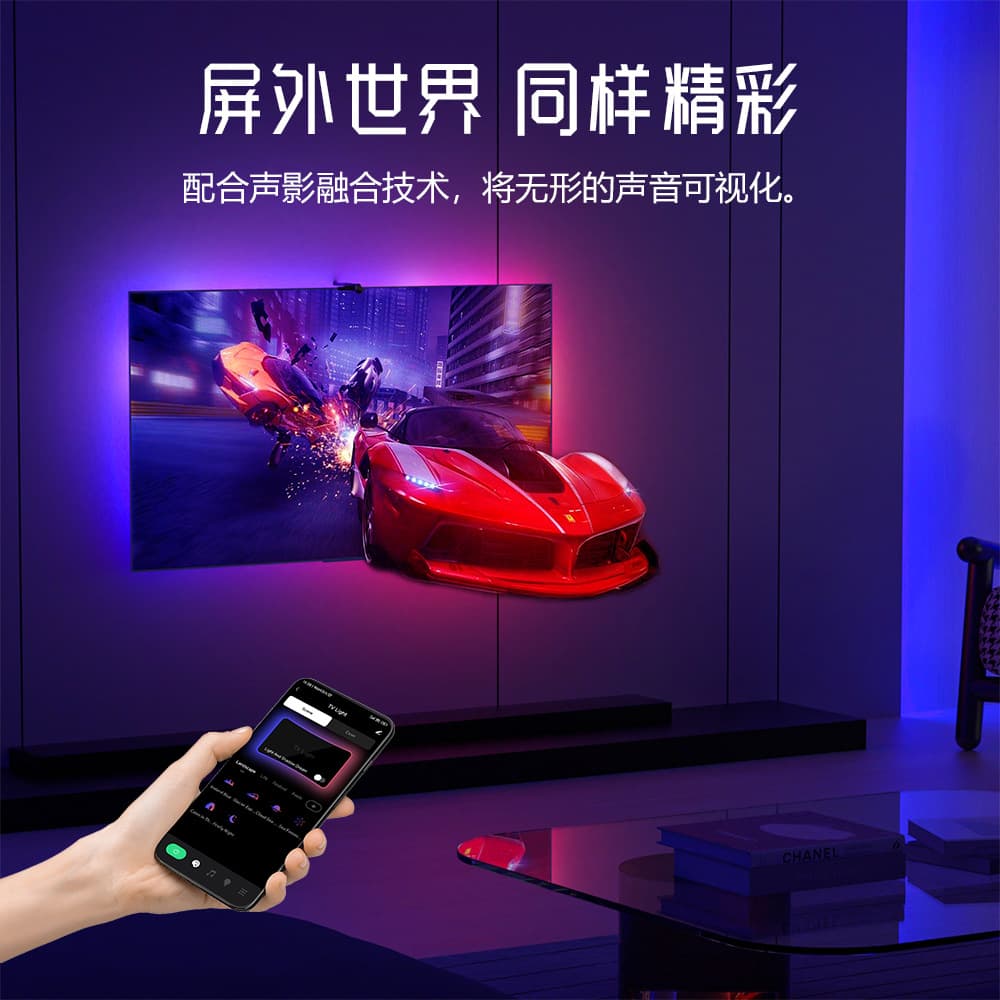 USB TV screen mirroring ambient light smart light strip captures the TV screen and synchronizes with the RGB color TV light strip.