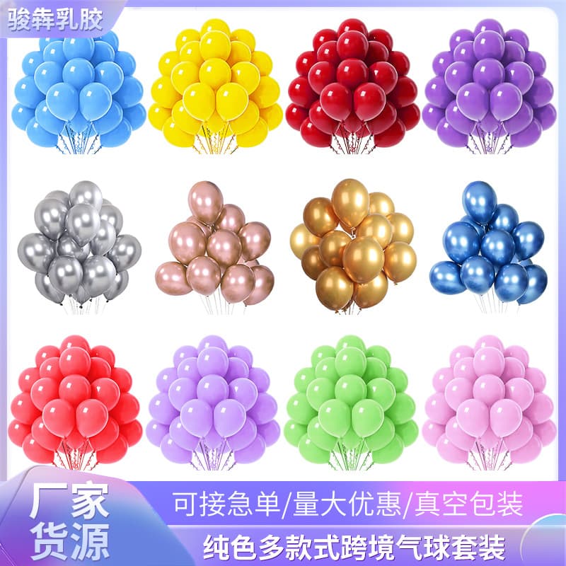 12-Inch Solid Color Balloon Set 30pcs for Amazon Cross-Border, Birthday Wedding Party Decoration Opening Scene Decor Balloons