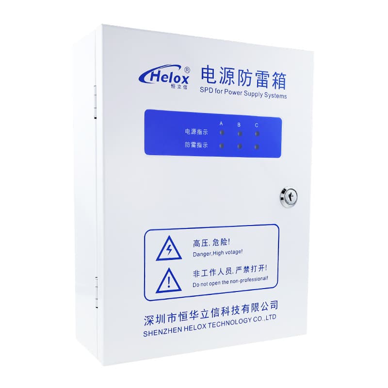 Heng Lixin 380V power lightning protection box 20KA 40KA 60KA 80KA three-phase surge protector power lightning protection box