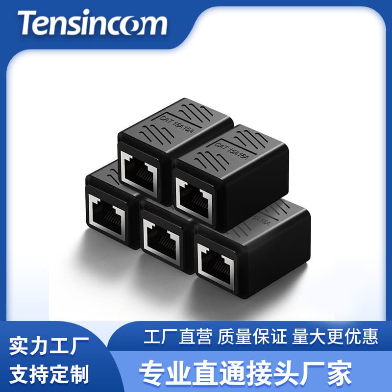 Black RJ45 Network Cable Straight Through Connector Ethernet Network Extension Adapter TXK Brand for African European Market