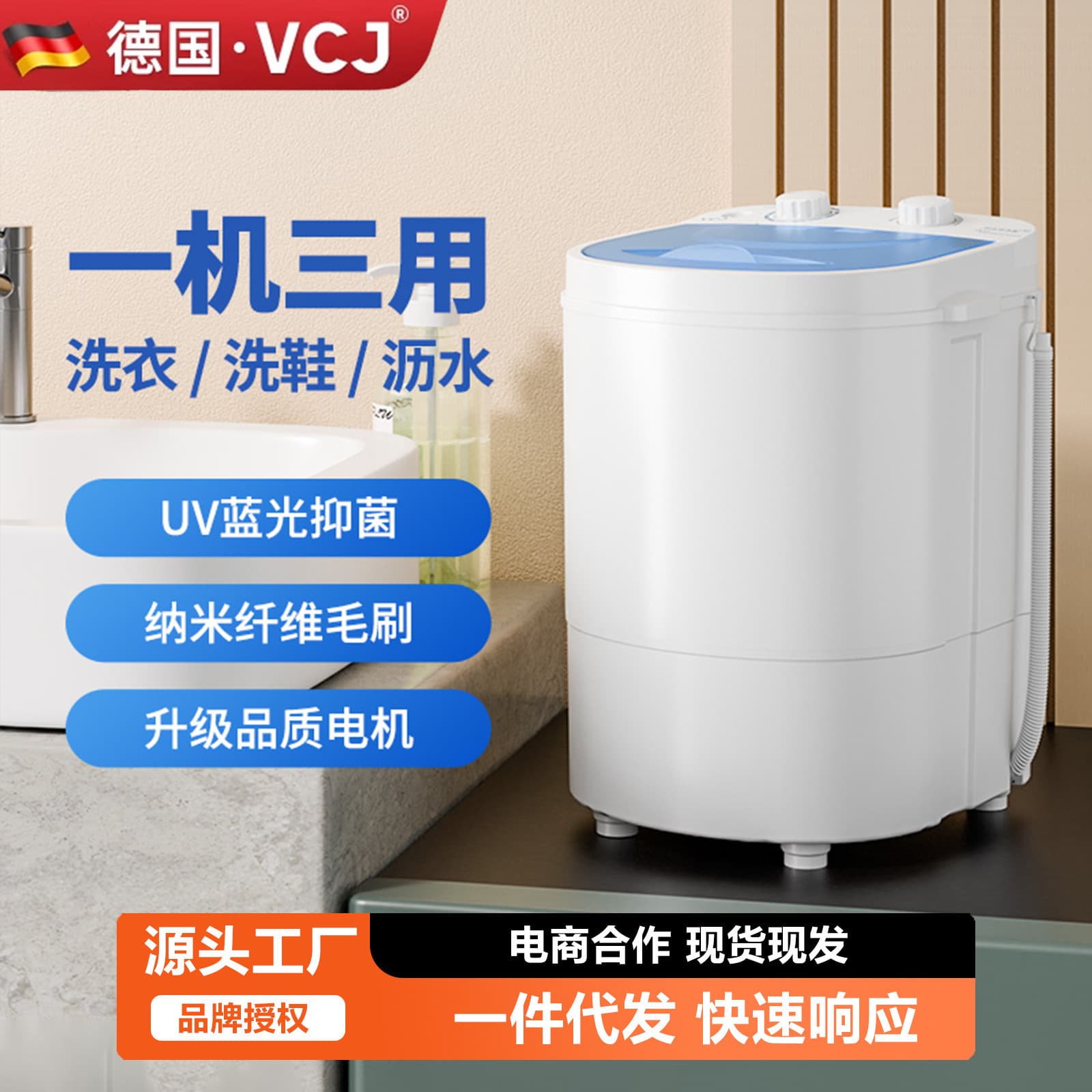 Factory Direct Mini Washing Machine Compact Washer Spin Dryer Combo for Home Dorm Semi-Automatic Single Tub Washer Drainer